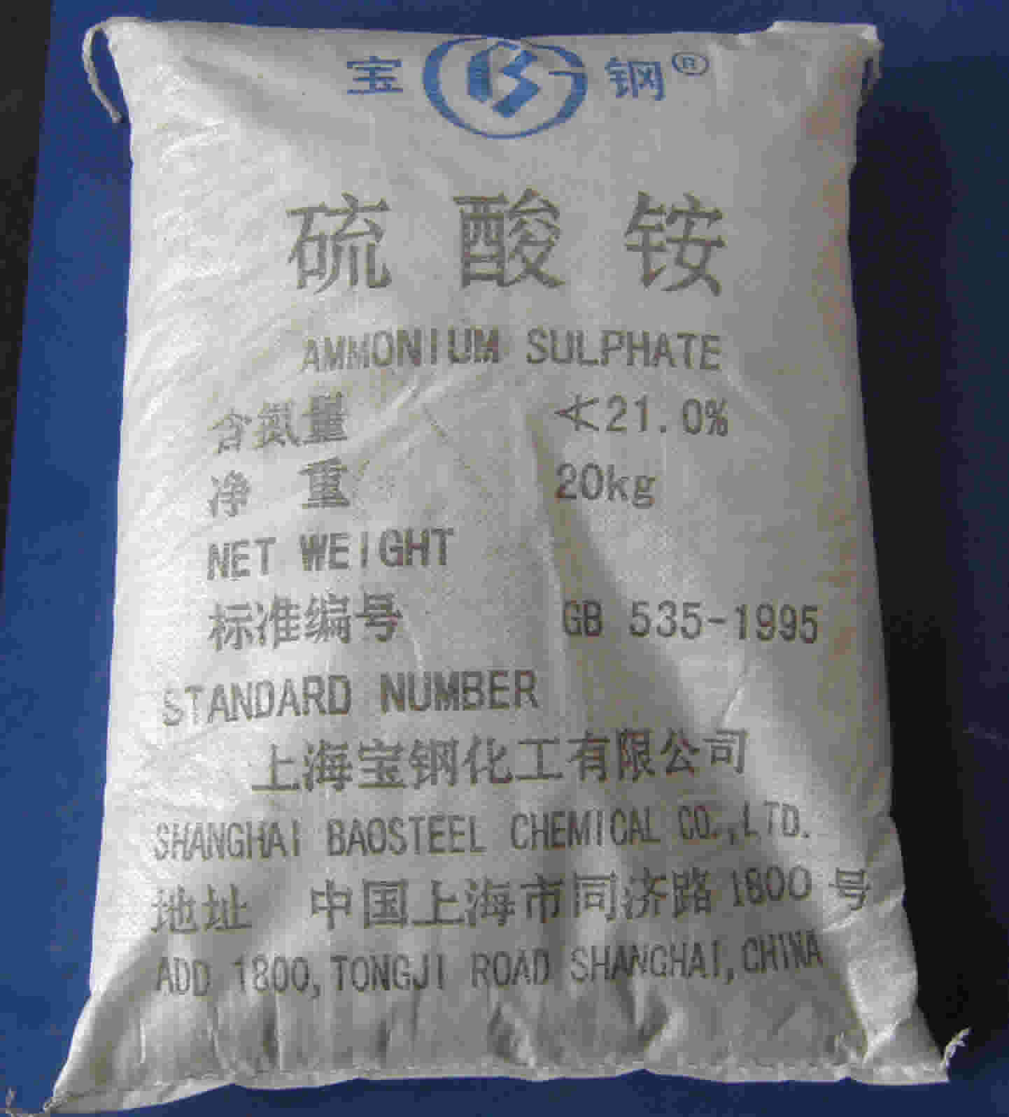 硫酸铵