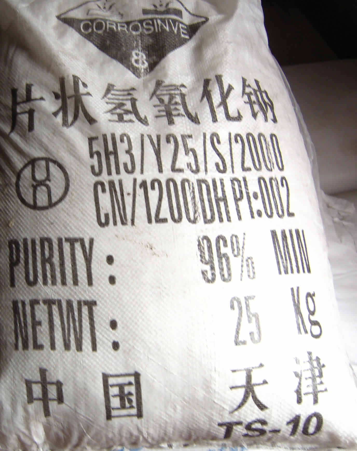 工业片碱（山东齐鲁）
