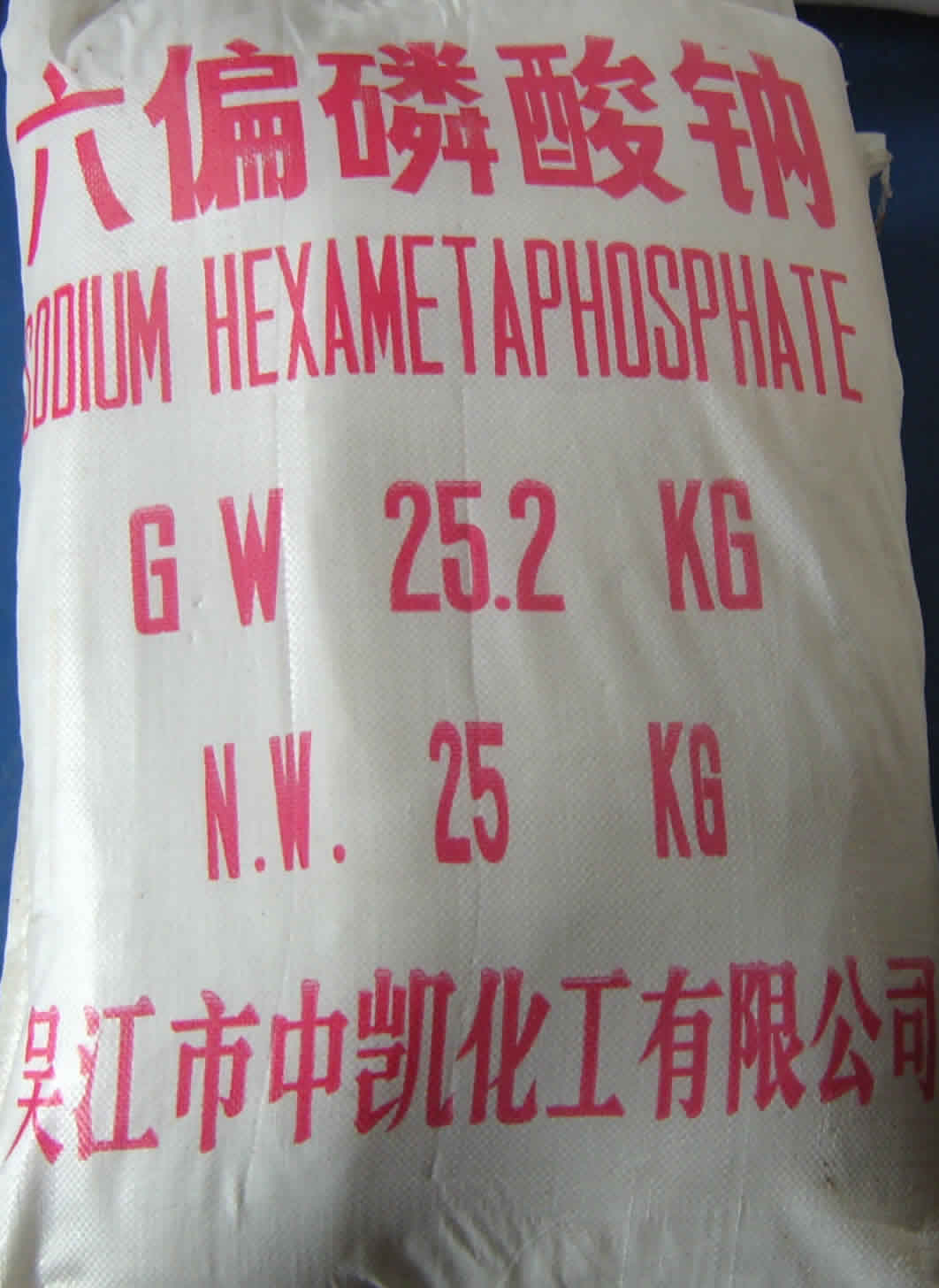 六偏磷酸钠
